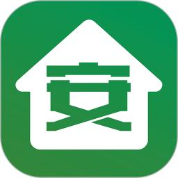 安全家app