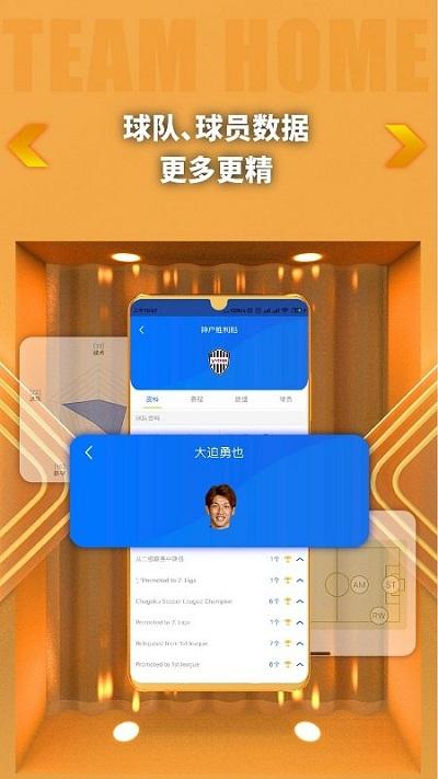 k球体育app v5.3.2