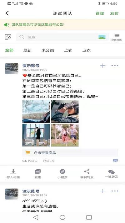 微脉素材库app v4.0.4