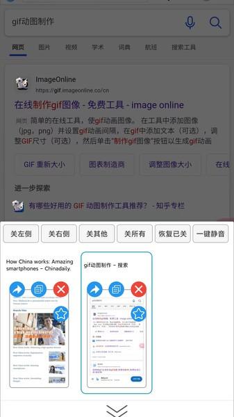 小海浏览器app v3.5.1