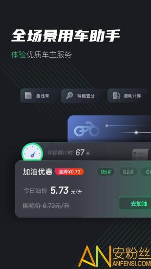 摩友官方版 v4.2.4