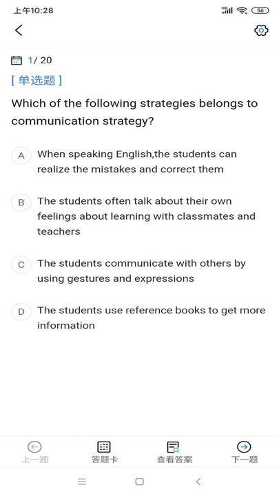从业资格证考试宝典app v6.3.3