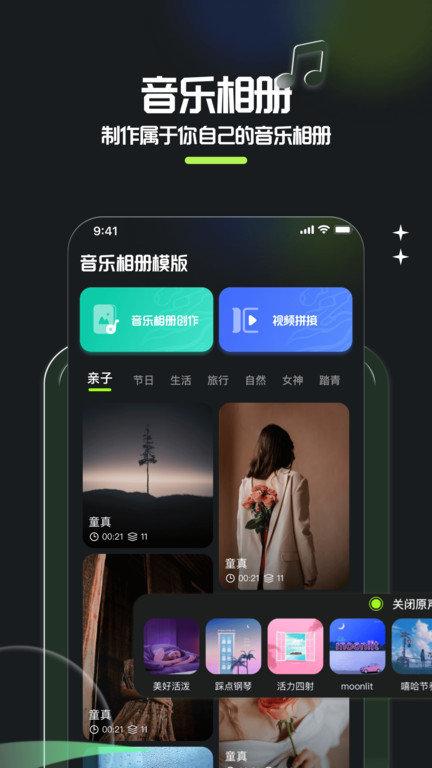 相册整理大师app v3.2.1
