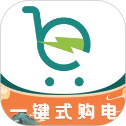 易电购app(易电够)