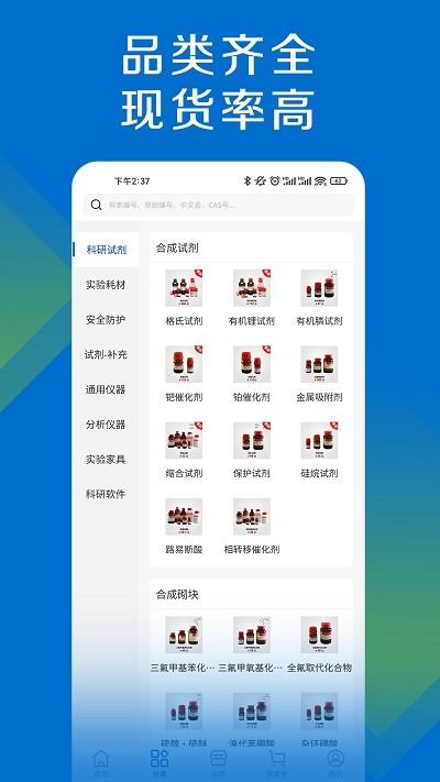 探索平台app v5.0.4