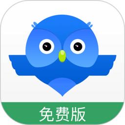 智慧商贸进销存免费版手机app