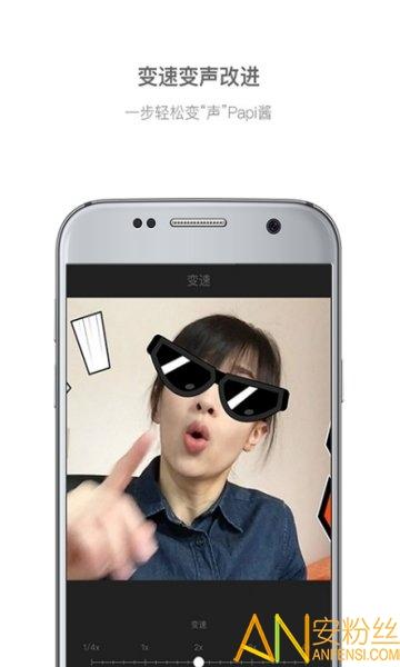 微视频diy神器 v6.0.3