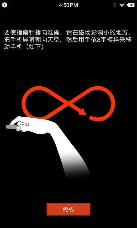 多多指南针最新版app v3.0.4