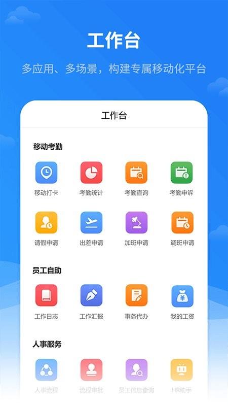 红海ehr服务器 v3.5.1