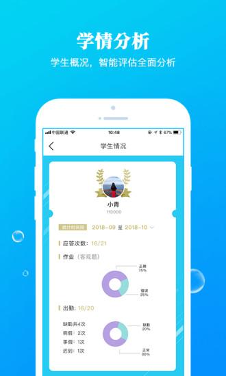 九斗app v4.4.4