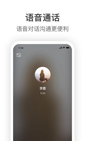 Knock拼多多软件 v3.3.3