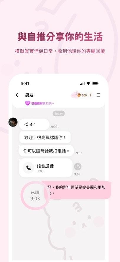 BIMOBIMO官方正版 v3.1.3