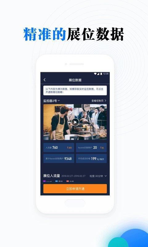 location软件 v4.3.2