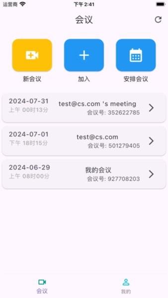 百佳会app官方正版 v3.3.1