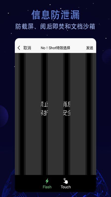航天云智app v4.5.1