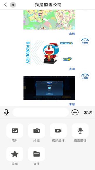 小竹熊官方版 v3.4.1