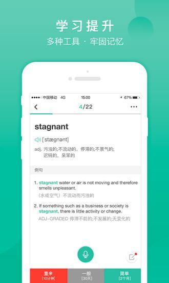 记乎官方版 v6.1.2