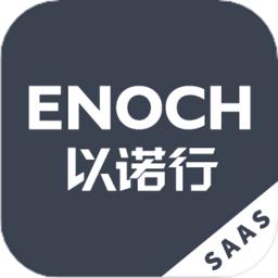 以诺行车管家平台