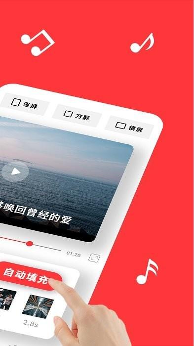 音画app v5.0.3