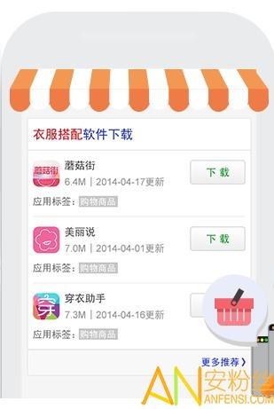 神马搜索app v3.4.1