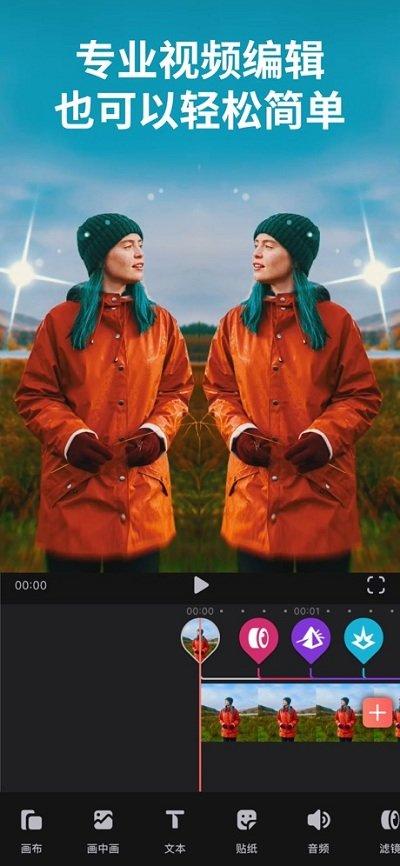 video sleap手机版 v4.0.3