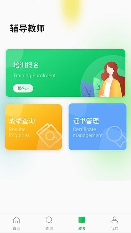 舞蹈宝典app v4.3.1