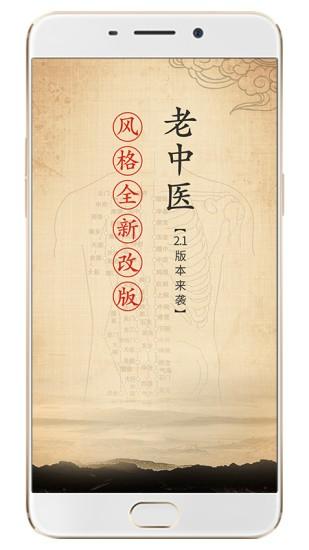 金姆健康官方版 v5.3.3