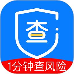 信用查询app
