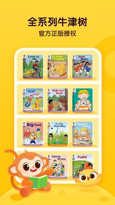 奇奇学软件 v3.0.4