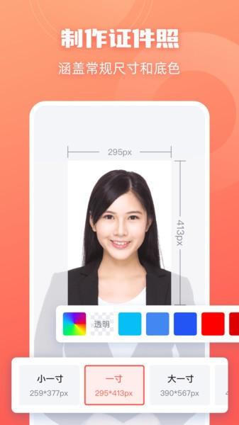 嗨格式抠图大师免费版 v6.0.2