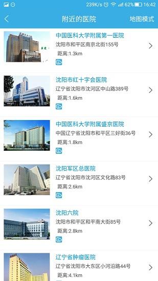 蓝卡网app官方版 v3.3.1