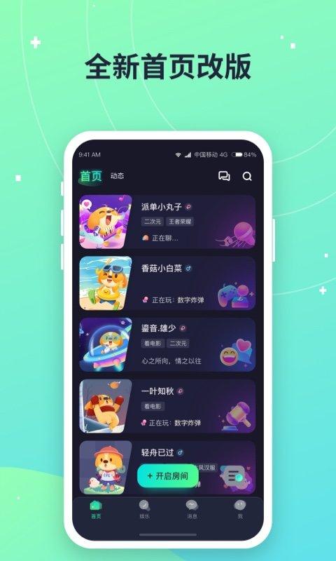 捞月狗魔兽世界 v5.2.4