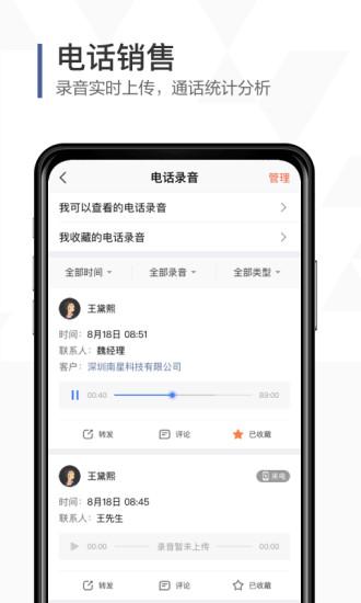 口袋助理软件 v6.0.1