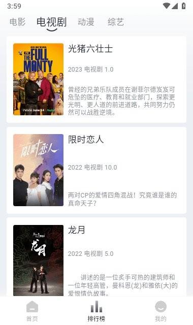 追忆影视最新版升级版本 v5.3.2