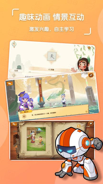 核桃学园app v5.3.3