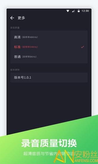 电话录音宝app v5.0.2