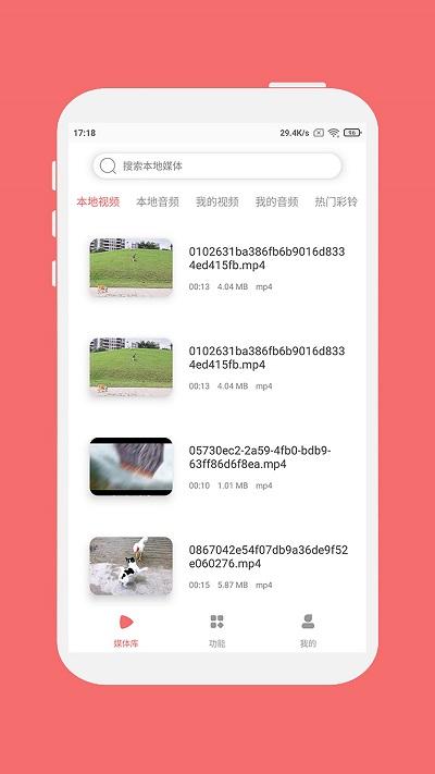 格式大师app v3.4.3