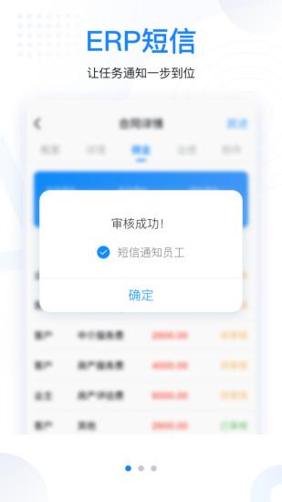 手机梵讯手机版 v3.1.2