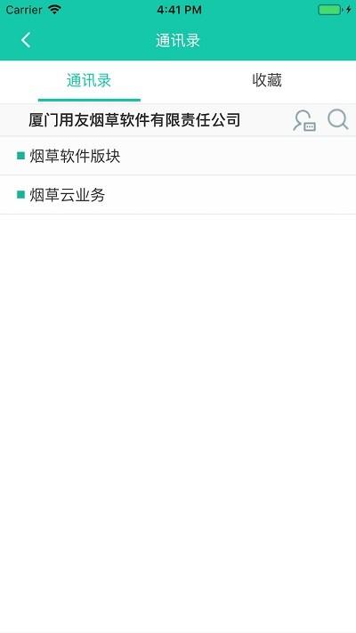 友门户app v3.0.1