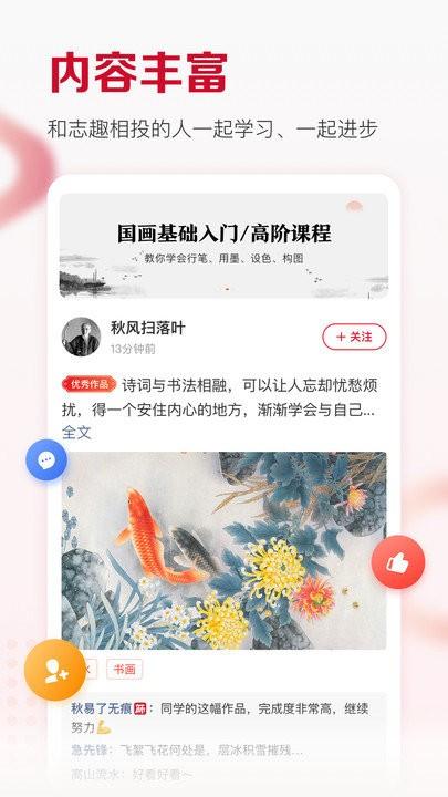 及象软件 v3.3.2