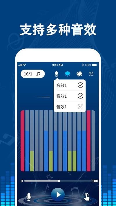 专业音乐节拍器手机版 v6.1.2