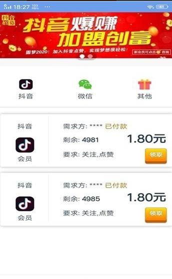 万行教师招聘端app v5.3.4