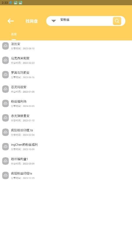 资源大师官方最新版 v4.2.3