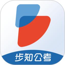 步知公考学院app