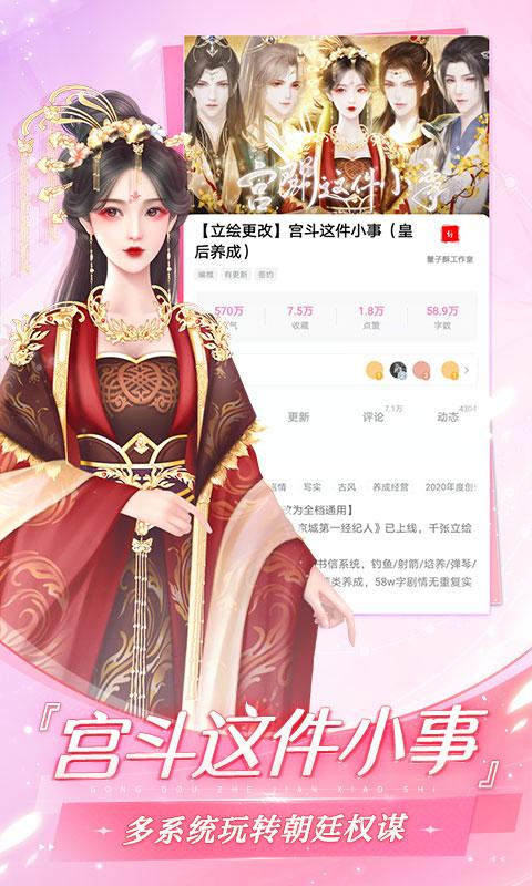 网易易次元最新版 v4.5.3