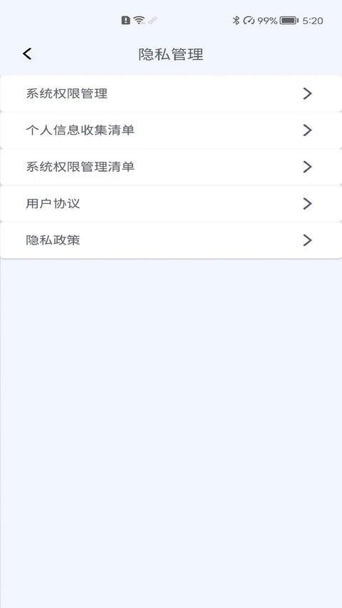 图拉斯app v3.2.1