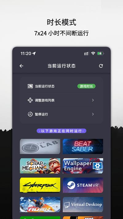 云挂卡app v6.0.3