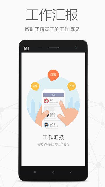 仟客app v3.5.2