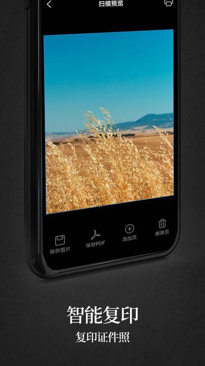 手机打印机app(手机无线打印机) v5.3.4