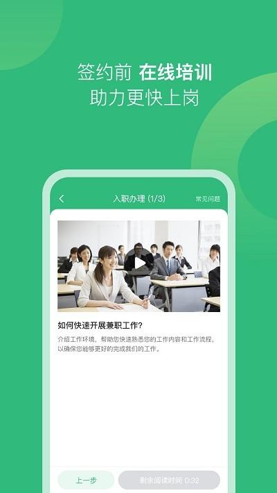 赏荐宝app v6.4.3